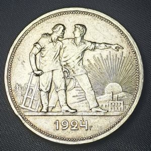 Rusia - 1924 - 1 Rublo - km# 90 - Unión Soviética - Plata - XF