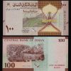 Omán - 2020 - 100 Baisa - Unc