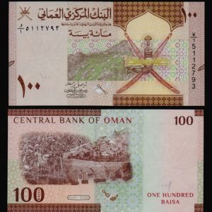 Omán - 2020 - 100 Baisa - Unc