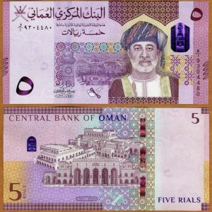 Omán - 2020 - 5 Riyal - Unc