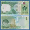 Qatar - 2022 - 1 Riyal - Unc