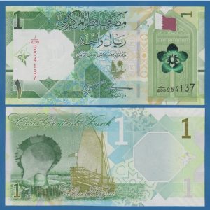 Qatar - 2022 - 1 Riyal - Unc
