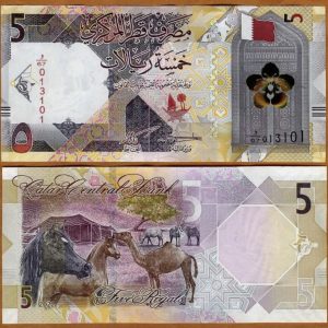 Qatar - 2020 - 5 Riyal - Unc
