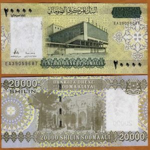 Somalia - 2010 - 20.000 Shillings - Unc