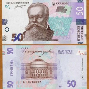 Ucrania - 2024 - 50 Grivnas - Unc