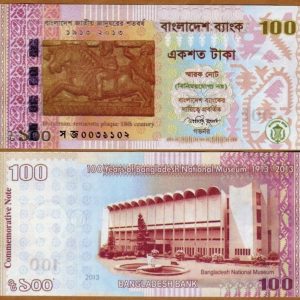 Bangladés - 2013 - 100 Taka - Unc