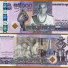 Camboya - 2019 - 15.000 Riels - Unc