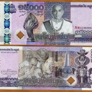 Camboya - 2019 - 15.000 Riels - Unc