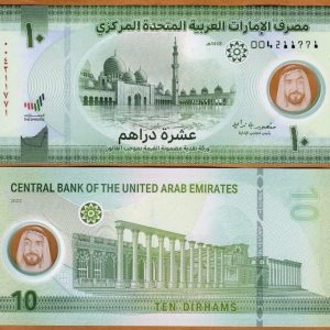 Emiratos Árabes - 2022 - 10 Dirham - Polímero - Unc