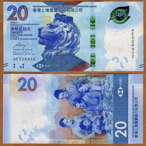 Hong Kong - 2020 - 20 Dólares - Unc