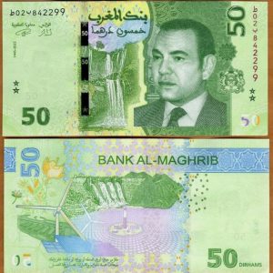 Marruecos - 2023 - 50 Dinares - Unc