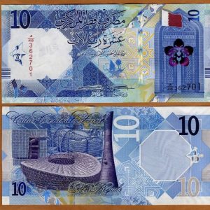 Qatar - 2020 - 10 Riyal - Unc