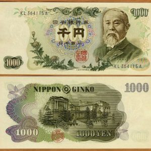 Japón - 1963 - 1000 Yen - Unc