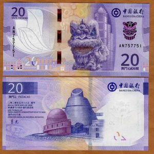 Macao - 2020 - 20 Patacas - Unc