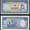Guinea Portuguesa - 1971 - 100 Escudos - Unc