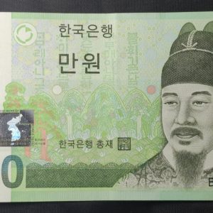 Corea del Sur - 2007 - 10000 Won - Unc