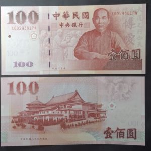 Taiwán - 1991 - 100 Dólares - Unc