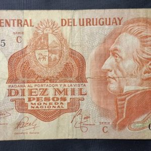 Uruguay - 1975 - 10000 Pesos - C.R.# 12C.1.1.1 - No común - F