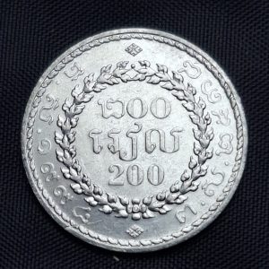 Camboya - 1994 - 200 Riels - Acero - Unc