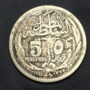 Egipto - 1916 - 5 Piastres - Km#318 - Plata - F/VF
