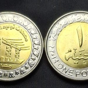 Egipto - 2019 - 1 Pound - Km#1043 - Estaciones eléctricas - Bimetal - BU