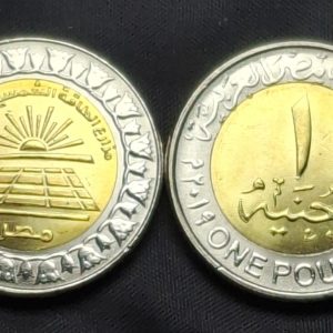 Egipto - 2019 - 1 Pound - Km#1044 - Energía Solar - Bimetal - BU