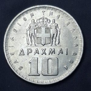 Grecia - 1959 - 10 Dracmas - Km# 84 - Níquel - Unc