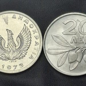 Grecia - 1973 - 20 Lepta - Km# 104 - Aluminio - BU