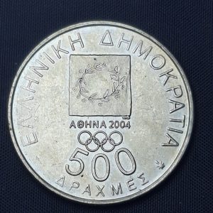 Grecia - 2004 - 500 Dracmas - Km# 175 - Estadio Olímpico - Níquel - Unc