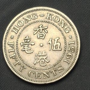 Hong Kong - 1951 - 50 Cents - Km# 27.1 - Níquel - XF