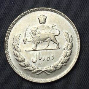 Irán - 1971 - 10 Rials - Km# 1178 - Níquel - BU