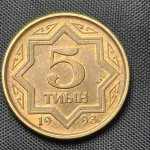 Kazajistán - 1993 - 5 Tyin - 2a - Km# 2a -  Copper Clad Brass - Bronce - Unc