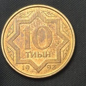 Kazajistán - 1993 - 10 Tyin - 3a - Km# 3a - Copper Clad Brass - Bronce - Unc