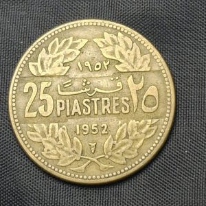 Líbano - 1952 - 25 Piastres - Bronce - VF