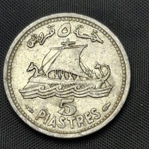 Líbano - 1952 - 5 Piastres - Km# 14 - Aluminio - VF