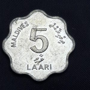 Maldivas - 1984 - 5 Laari - Aluminio - Au