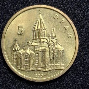 Nagorno Karabaj – 2004 – 5 Dram – Iglesia - Bronce - BU