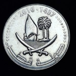 Qatar – 2016 – 50 Dirhams – Km# 7 – Acero - Unc