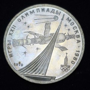 Rusia - 1979 - 1 Rublo - Km#165 - Conquistadores del Espacio - Níquel - Unc