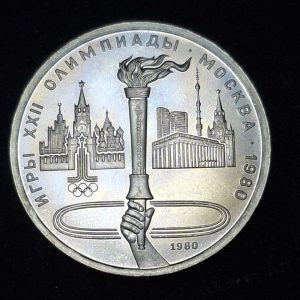 Rusia - 1980 - 1 Rublo - Llama Olímpica - Km# 178 - Níquel - Unc