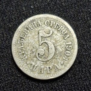 Serbia - 1904 - 5 Para - Níquel - F