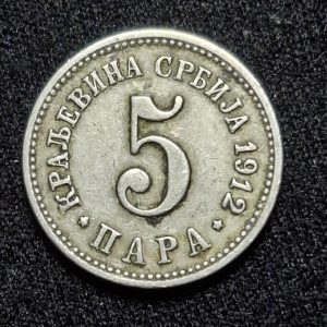 Serbia - 1912 - 5 Para - Níquel - VF