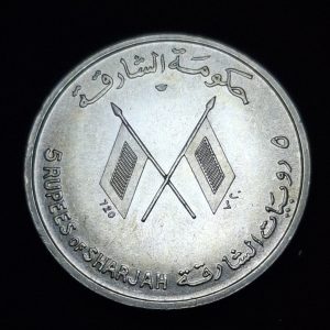 Sharjah - 1964 - 5 Rupias - Km# 1 - País Exótico - Plata - Unc