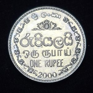 Sri Lanka - 2000 - 1 Rupia - Km# 136a - Acero - Unc
