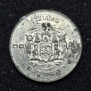 Tailandia - 1950 - 1 Satang - Km# 73 - Estaño - Unc