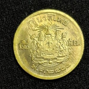 Tailandia – 1957 – 5 Satang – Km# 78a – Bronce – Unc