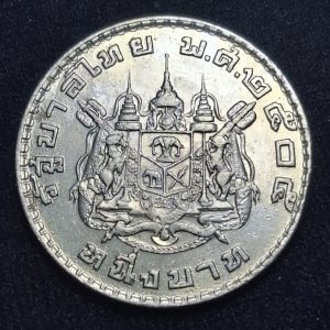 Tailandia – 1962 – 1 Bath – Km# 84 – Níquel - AU