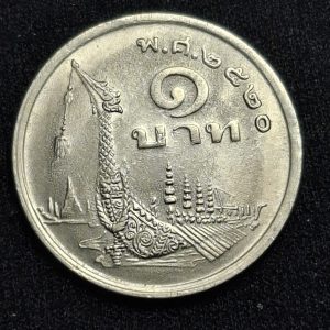 Tailandia – 1977 – 1 Bath – Km# 110 – Níquel – Unc