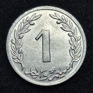 Túnez - 1960 - 1 Millim - Km# 280 - Aluminio - Unc