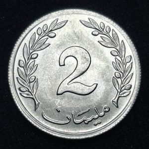 Túnez - 1960 - 2 Millim - Km# 281 - Aluminio - BU